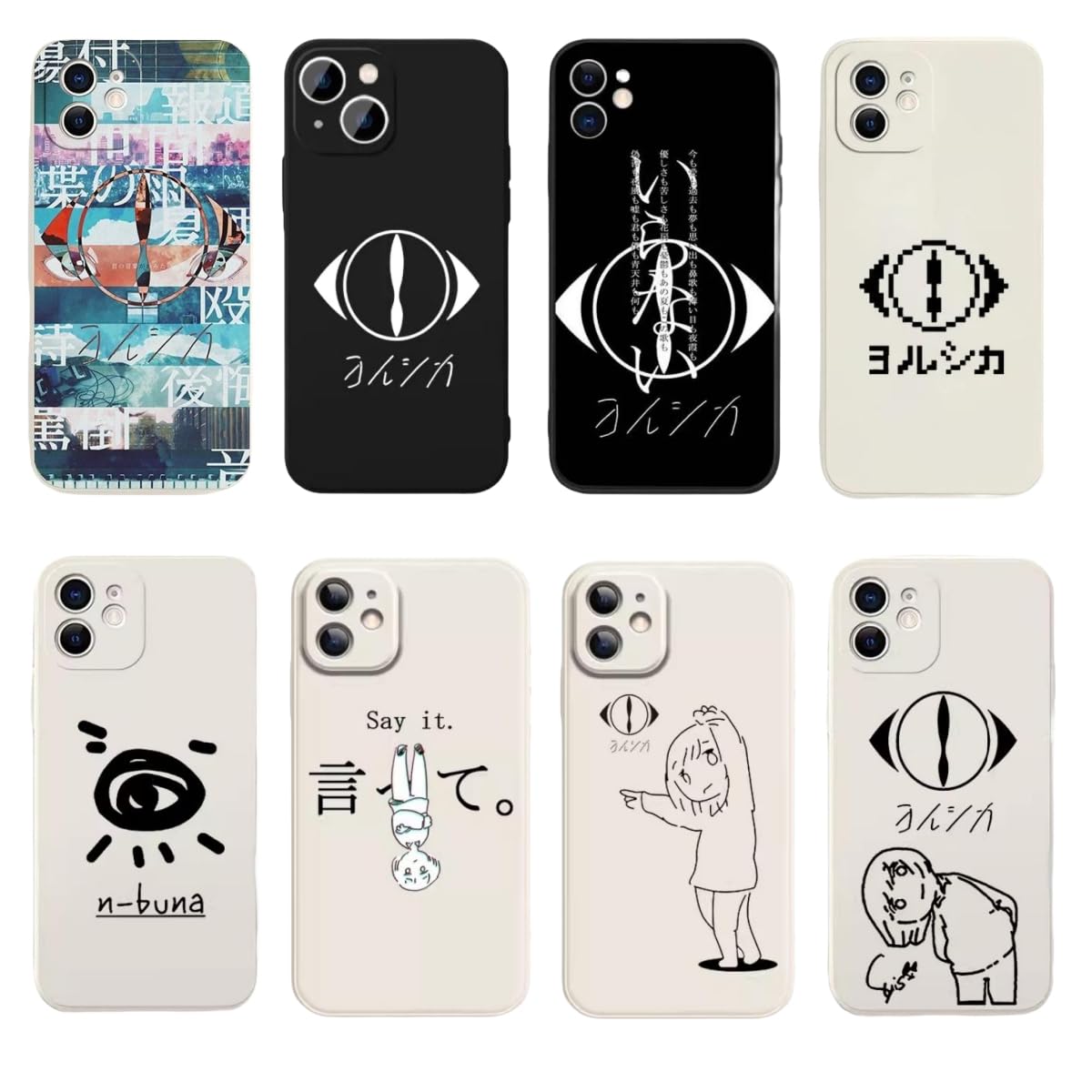 Amazon.co.jp: TAMUE ヨルシカ スマホケース iphoneケース iphone15