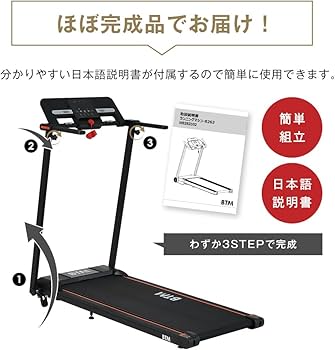 Amazon | LAONID 電動ルームランナー 電動ランニング MAX14km/h