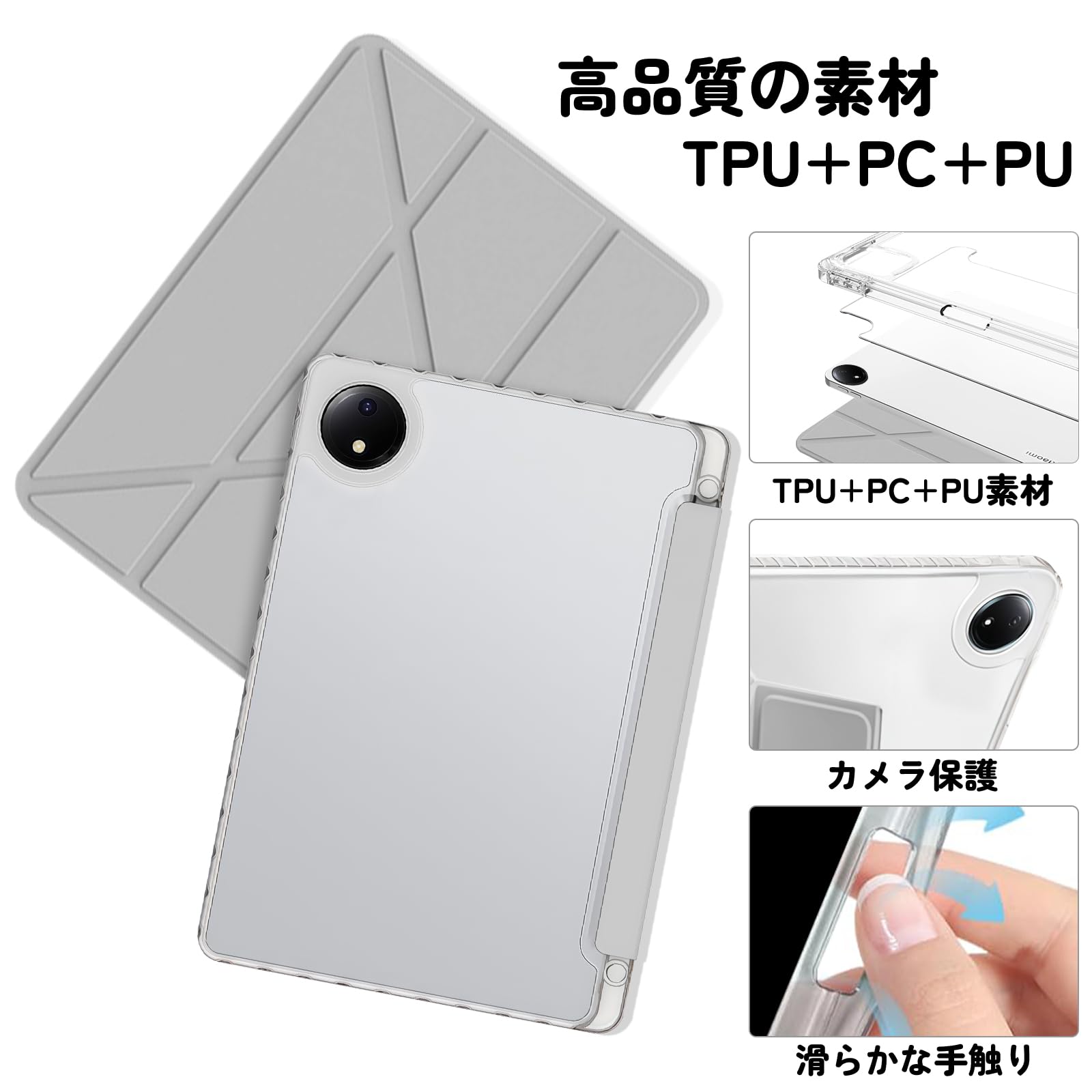 Amazon.co.jp: CeiLarv コンパチブル Xiaomi Redmi Pad SE 8.7インチ