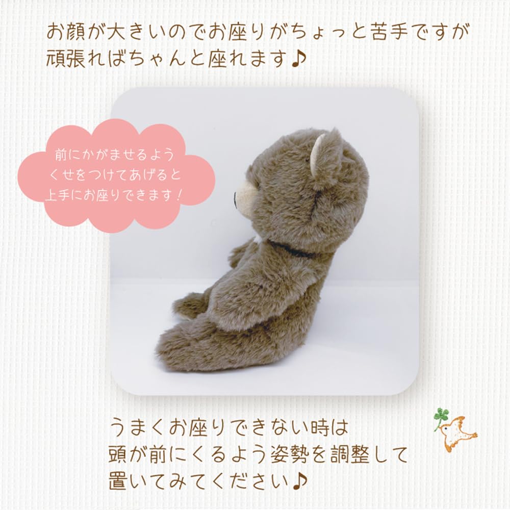 Amazon.co.jp: モンスイユ ぬいぐるみ クマ くま ブラウン アン