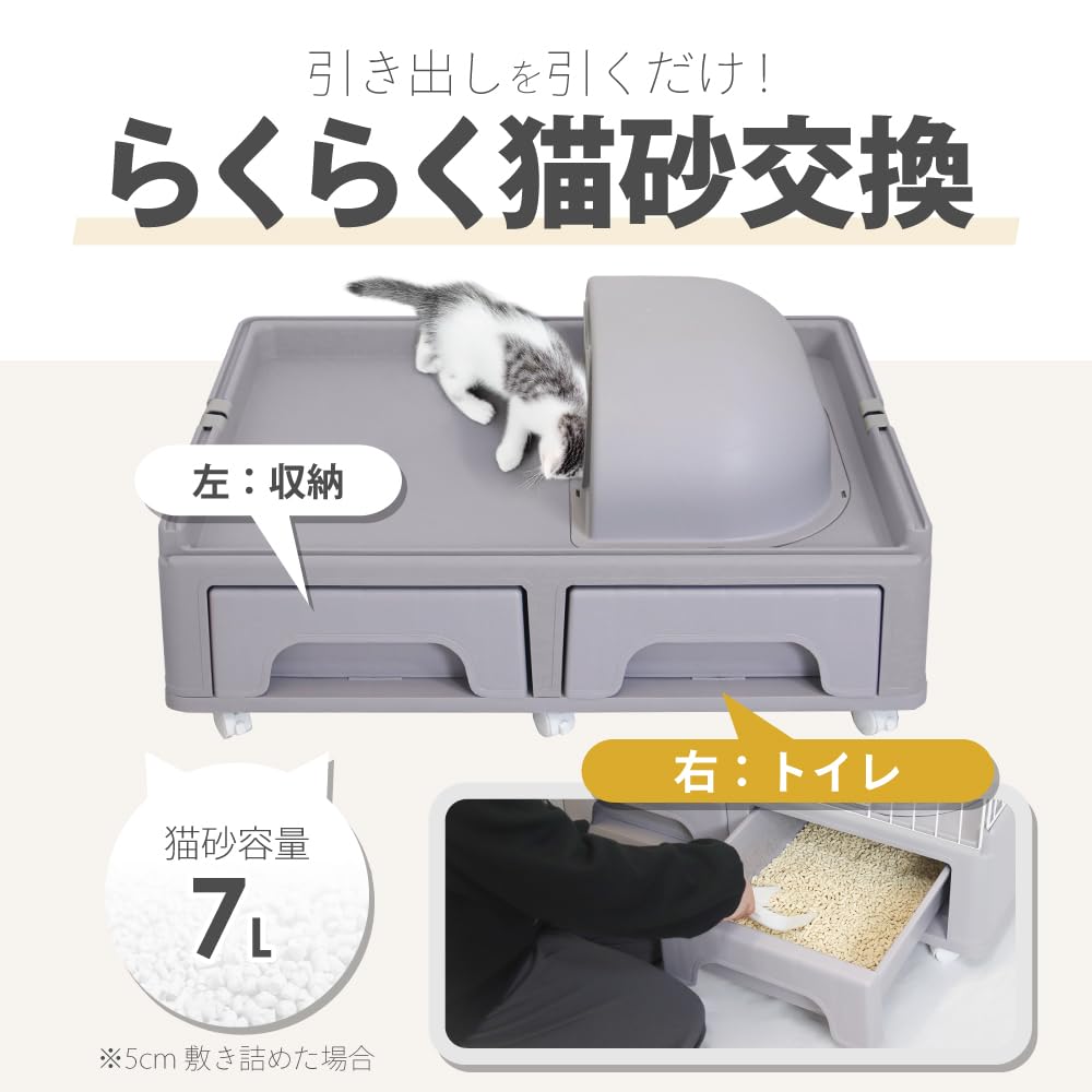 Amazon.co.jp: Lifemasters キャットケージ 2段 3段トイレ付き 猫