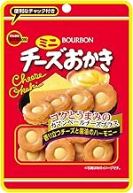 Bourbon Mini Cheese Okaki CH 1.0 oz (28 g) x 10 Bags