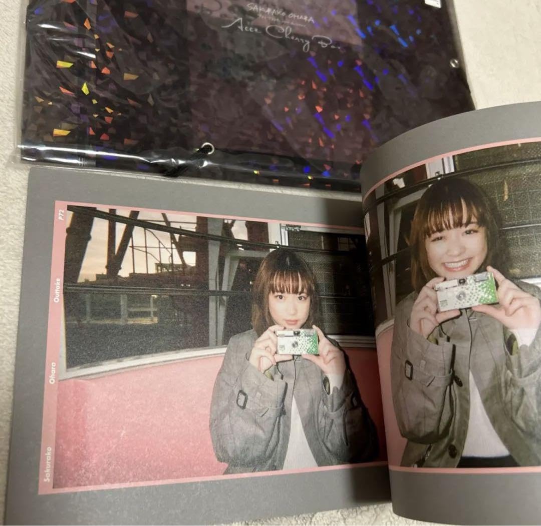 Amazon.co.jp: 大原櫻子 写真集 2点セット : おもちゃ