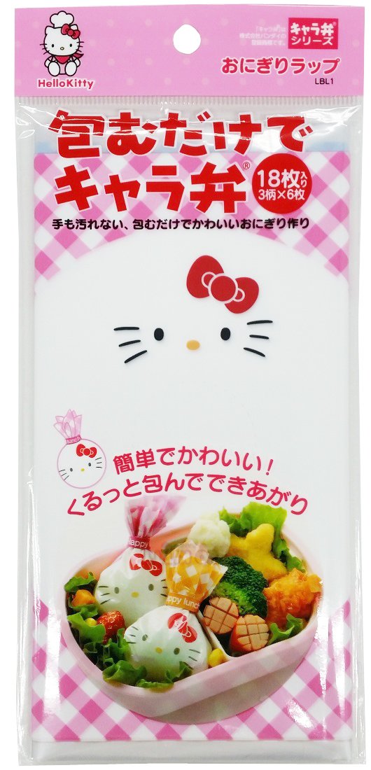 ハローキティ スティックおにぎりラップ 18枚入り3袋サンリオ