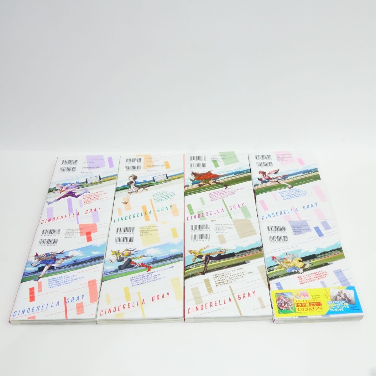ウマ娘シンデレラグレイ 1~14巻セット ウマ娘 シンデレラグレイ コミック 1-14巻セット (集英社) |本