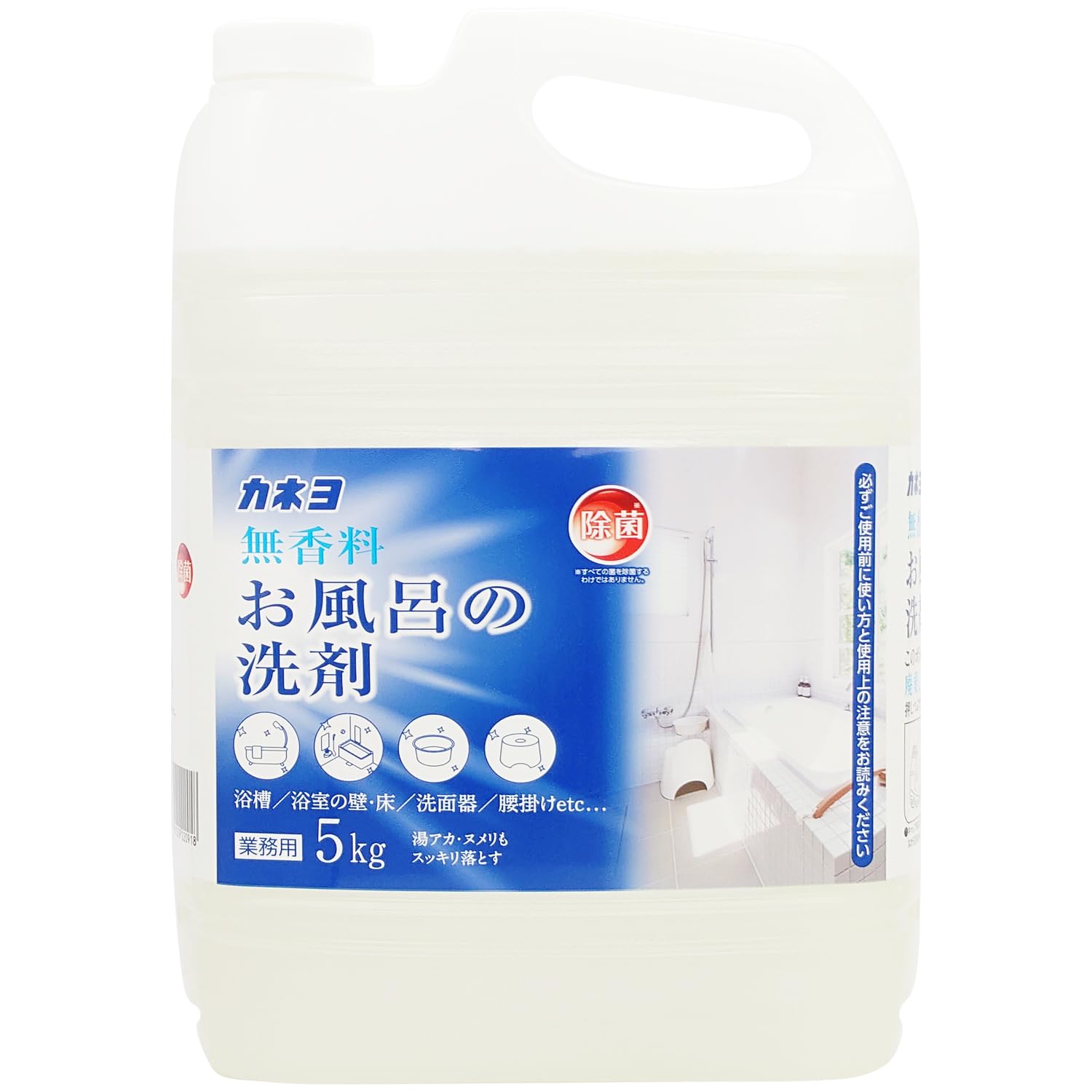 カネヨ石鹸 【大容量】 無香料おふろの洗剤 5kg 香料・着色料無添加 コック付…