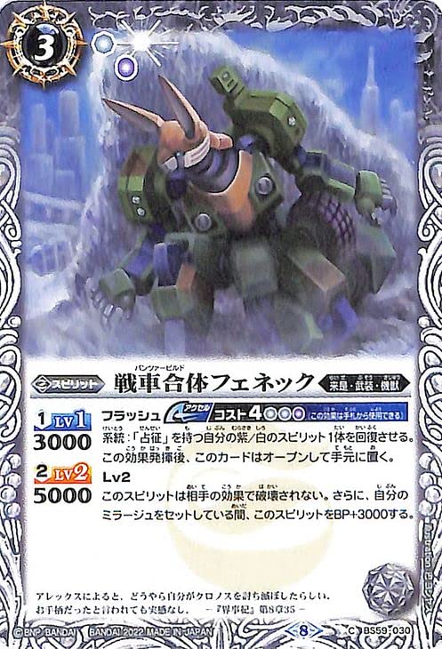 バトスピ ラグナロクモーメント 5box 61zz0-3MIUL._UF350,350_QL50_.jpg