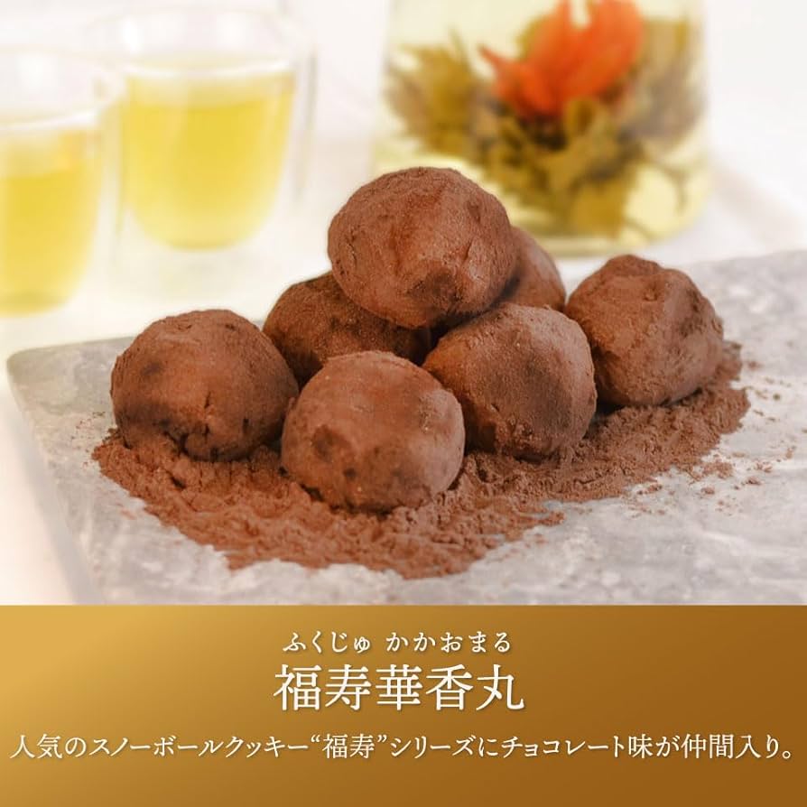 の福寿こ出品 筒サブレ3種 Gift Box | Seiichiro,NISHIZONO