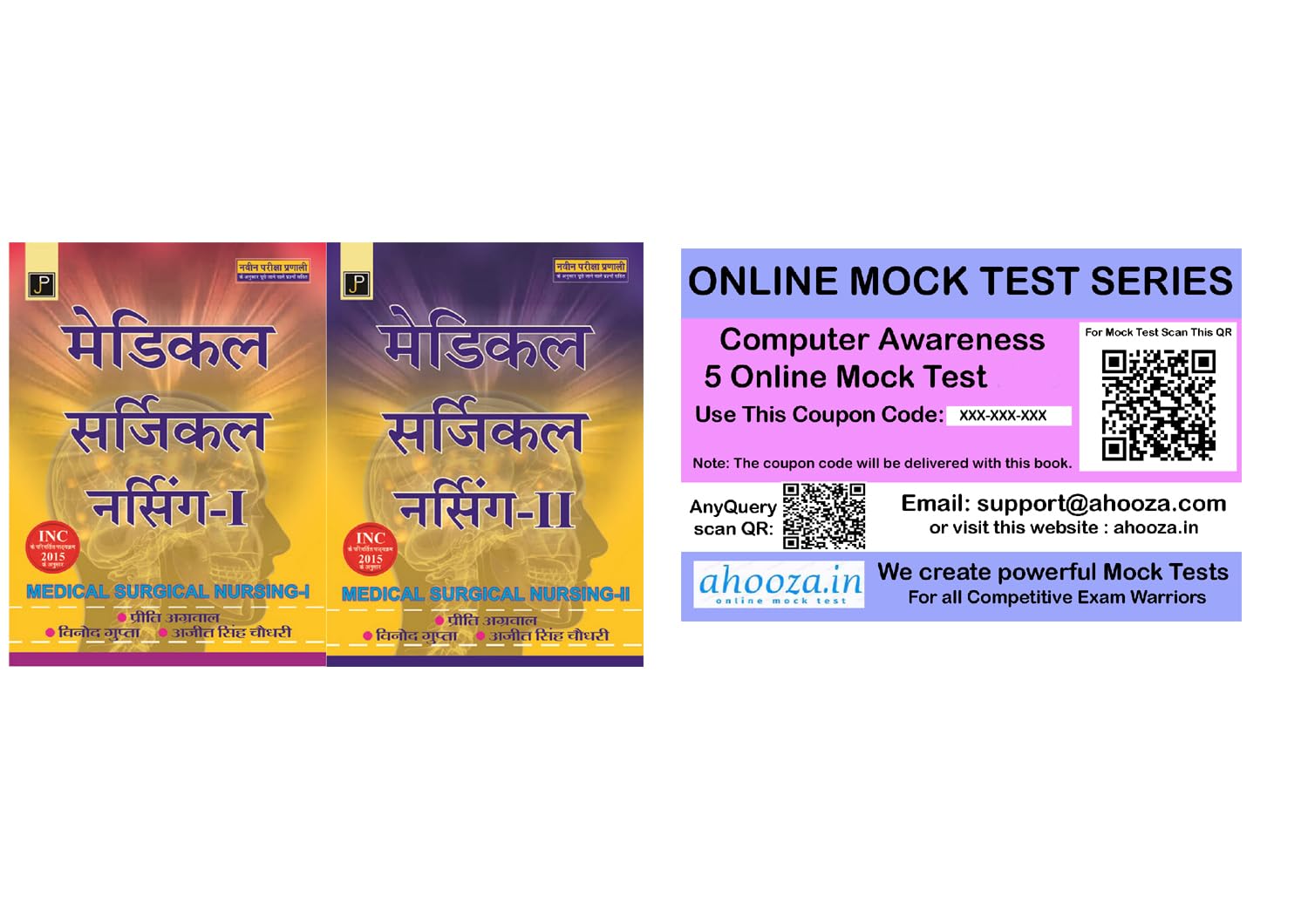 Medical Surgical Nursing Part I & II GNM 2ndYear By Priti Agrawal Vinod Gupta Ajeet Singh Chaudhary With Computer Awareness 5 Online Mock Test