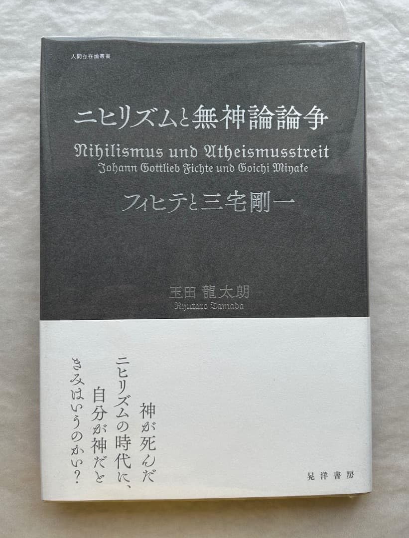 バガボンド画集 WATERと墨 【初版本】2冊セット 初版】バガボンド画集