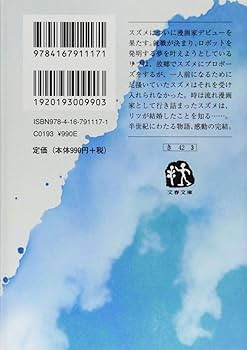 半分、青い。 全巻１３巻セット 半分、青い。 全巻13巻セット 半分、青い 。完全版」【DVD全13