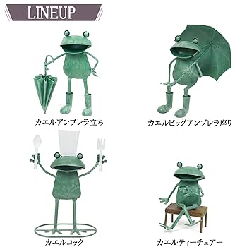 カエル　ブリキ　置物 Amazon｜MANJA MTA-4910 ブリキのカエルちゃん ギフト