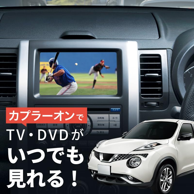 日産 ニッサン Y-31 純正マルチビジョン TV ラジオ ジャンク レア 日産 ニッサン Y-31 純正マルチビジョン TV ラジオ ジャンク レア 2025