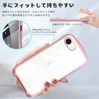 iPhone16e ホワイト 128GB iPhoneケース ストラップ付き Amazon.co.jp: iPhone16e 用 ケース クリア ショルダー