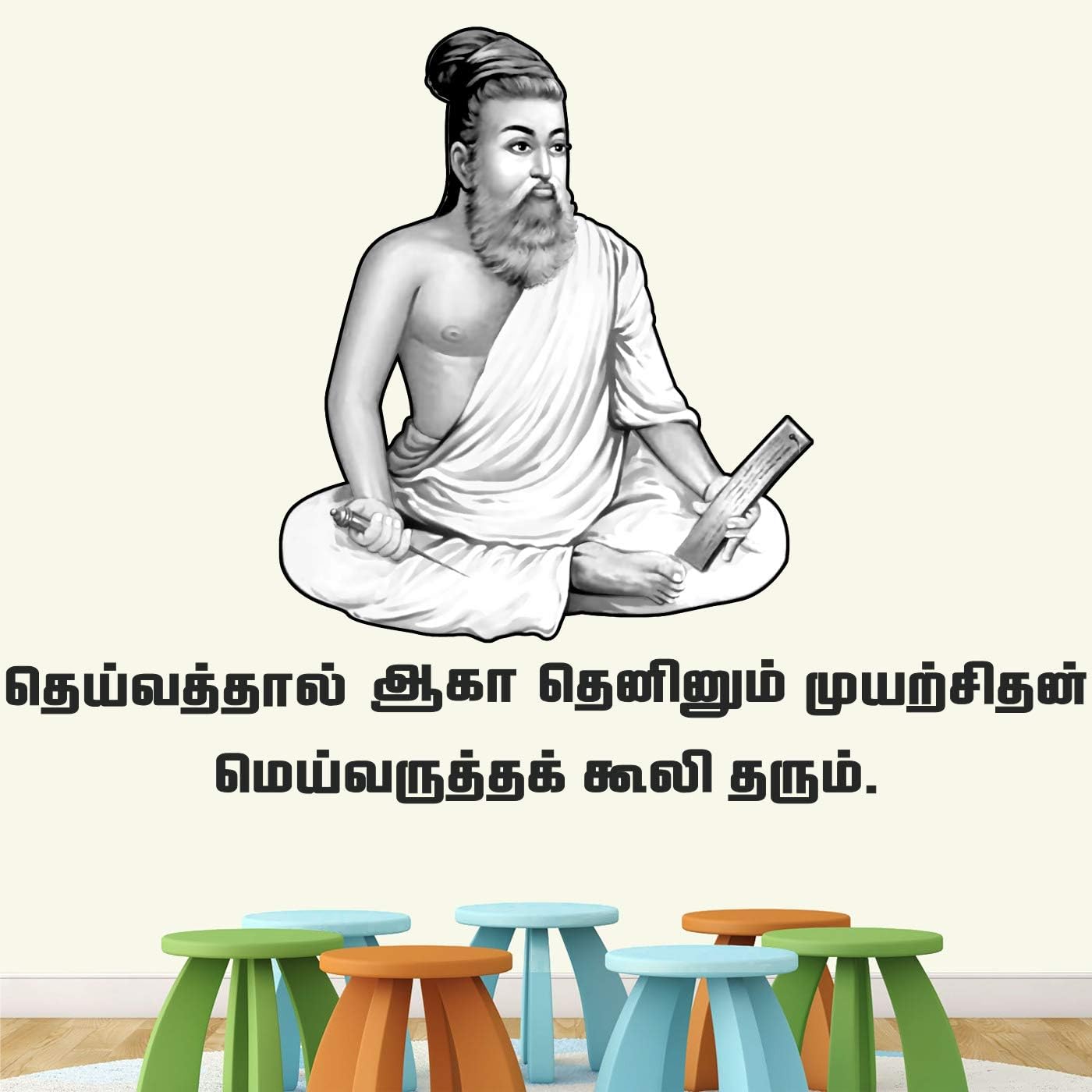 StickMe 'Thiruvalluvar- Thirukkural -Tamil - Office - Inspirational - Motivational - Quotes - Wall Sticker ' -SM601 (Multi Colour, Vinyl - 140cm X 50 cm)-Self-Adhesive