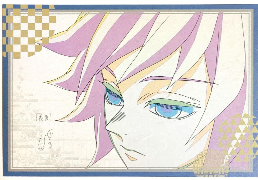 Amazon.co.jp: 鬼 滅 ダイニング柱稽古編 ポストカード 冨岡義勇 3点