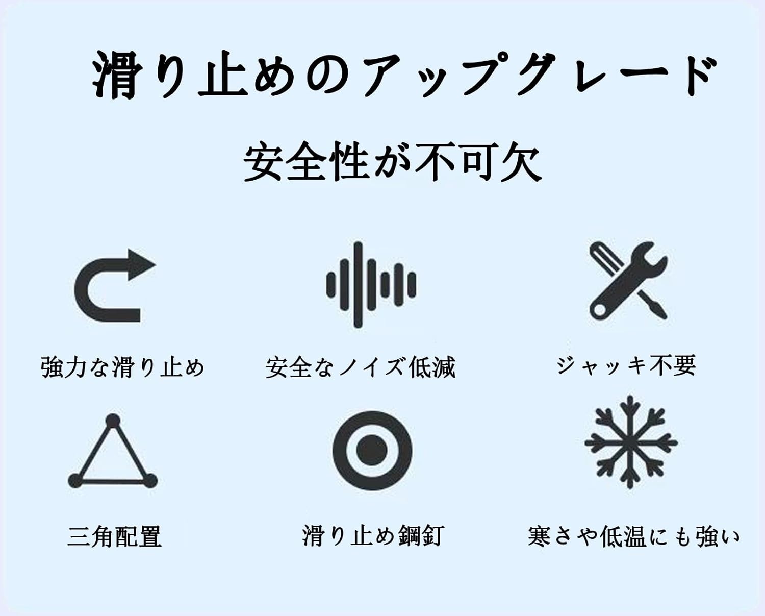 タイヤチェーンに適用 スズキ・スイフト ZC ZD系 2016年~2023年 タイヤ