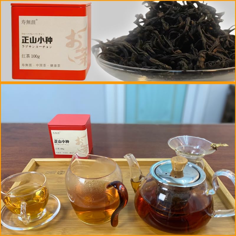 Amazon.co.jp: フラワーフレーバー紅茶 正山小種紅茶 ラプサン