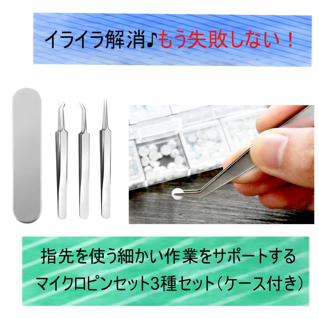 Amazon.co.jp: 精密ピンセット 極細0.3㎜ 【単品】 マイクロピンセット  