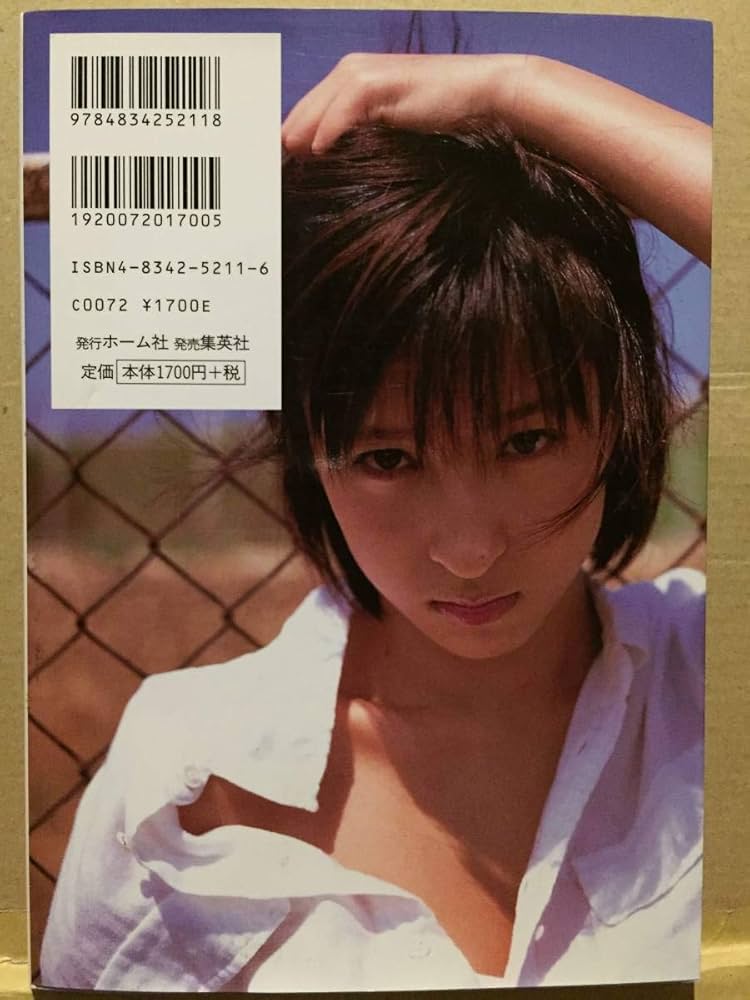 ▲限定１名様▲グラビア▲仲根かすみ▲切り抜きクリアブック3冊▲ △限定1名様△グラビア△仲根かすみ△切り抜きクリアブック3冊