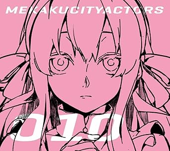 Amazon メカクシティアクターズ 10 空想フォレスト 完全生産限定版 Dvd アニメ