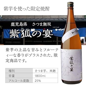 焼酎 2本セット 楽天市場】名入れ SXX 酒 麦焼酎 二階堂 パーティーボトル 25度