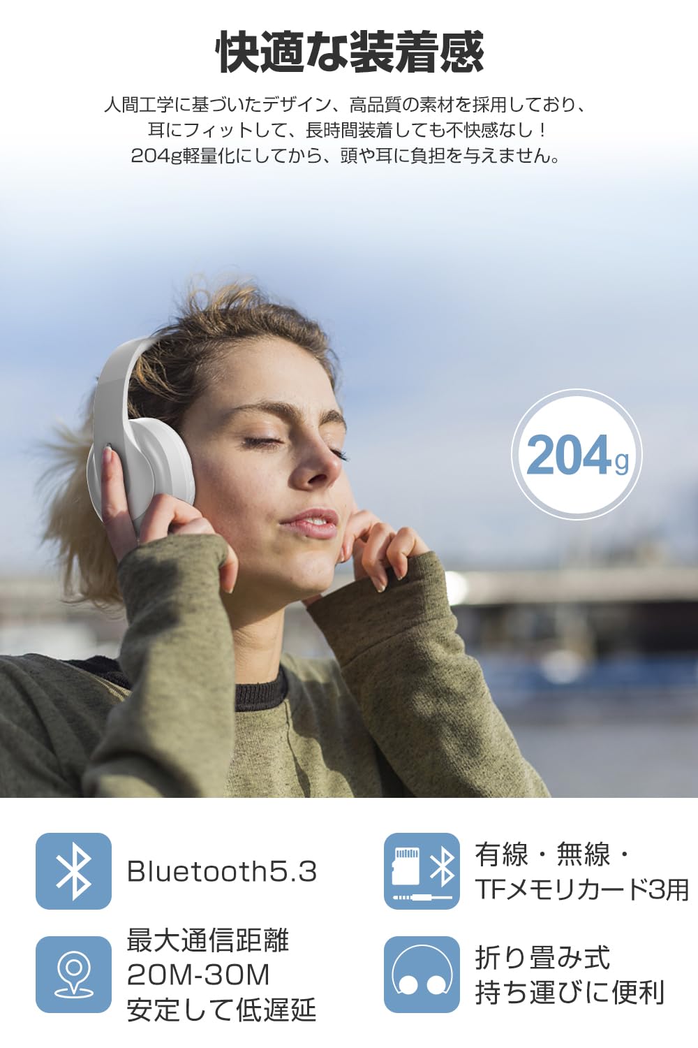 Bluetooth ワイヤレスヘッドホン ANCノイズキャンセリング 有線・無線両用