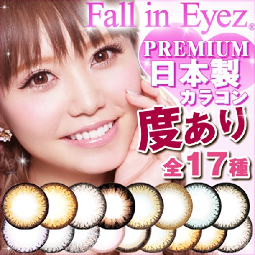 アイプリン×10本 楽天市場】アイプリンコンシーラーの通販