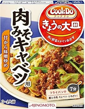肉キャベツ Cook Do® きょうの大皿® 肉みそキャベツ用｜商品｜味の素株式会社