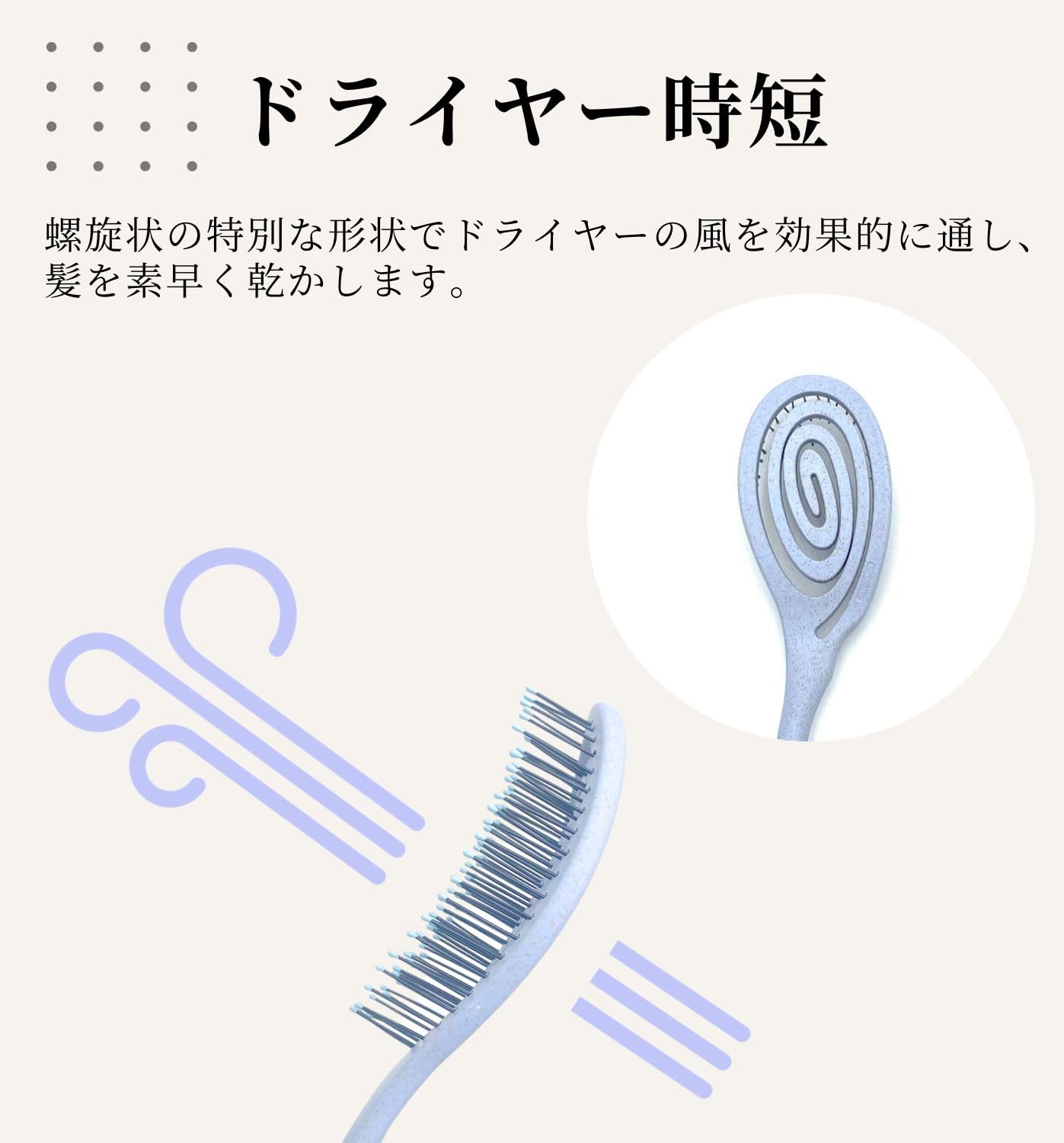 Amazon | MDSTYLE ヘアブラシ くし 髪の毛 サラサラ ドライヤー 速乾 