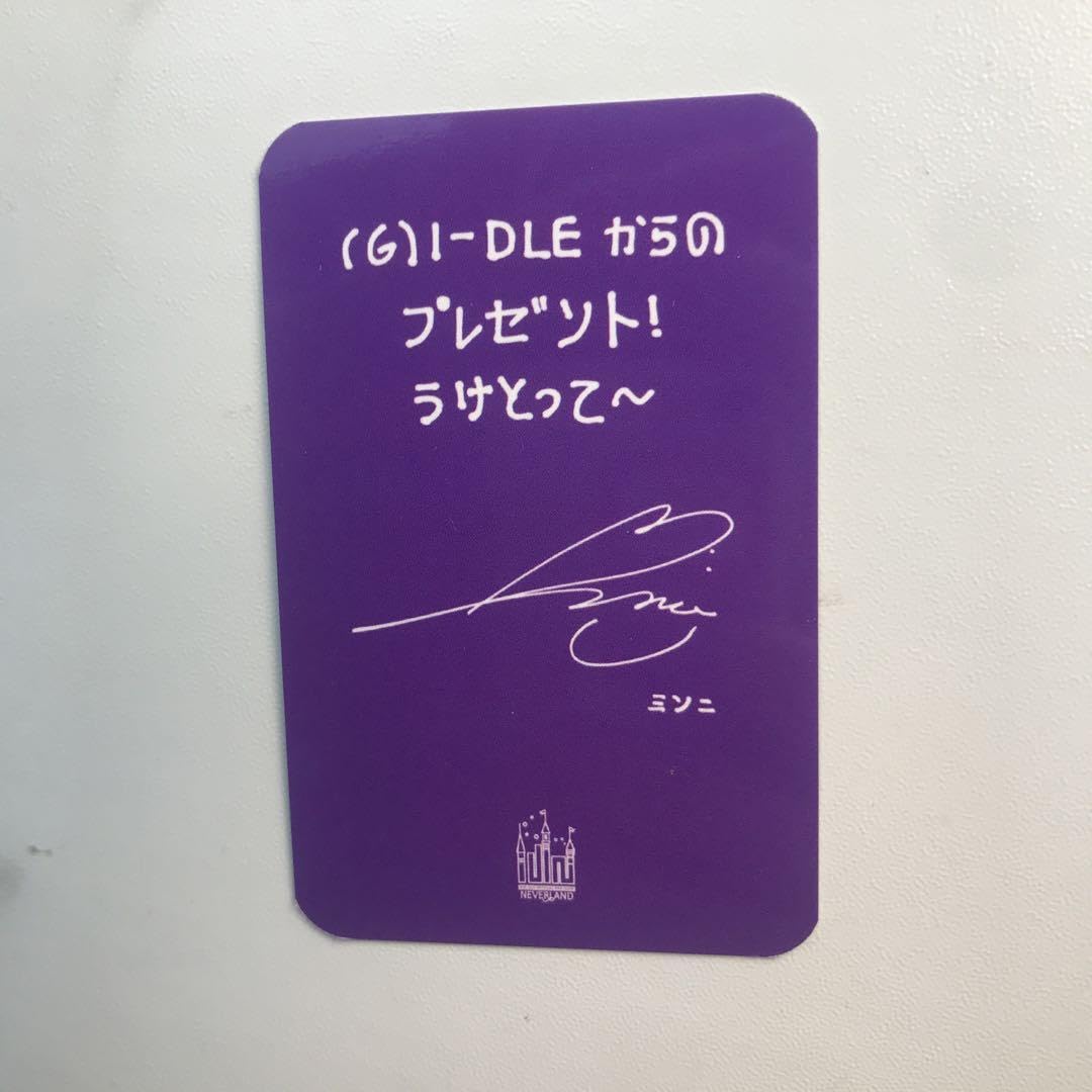 Amazon.co.jp: (G)I-DLE 日本 抽選 限定 アイドゥルJPFC 抽選  