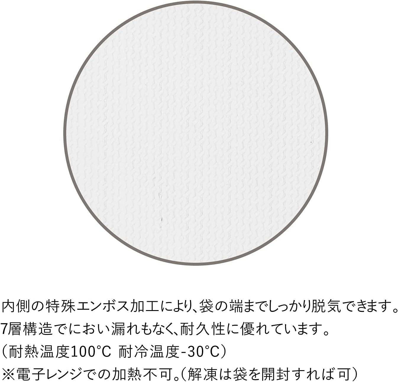 Kai Corporation Kai House DK5133 Kai House AIO sousvide Vacuum Bags, For Low Temperature Cooker, Large, Pack of 100