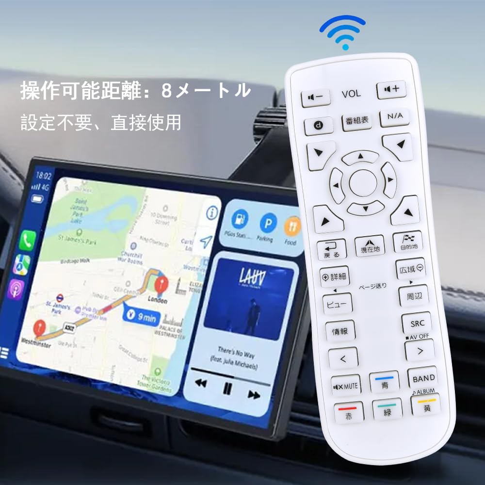 Amazon | カーナビゲーションシステムリモコン RCB-202-500 for