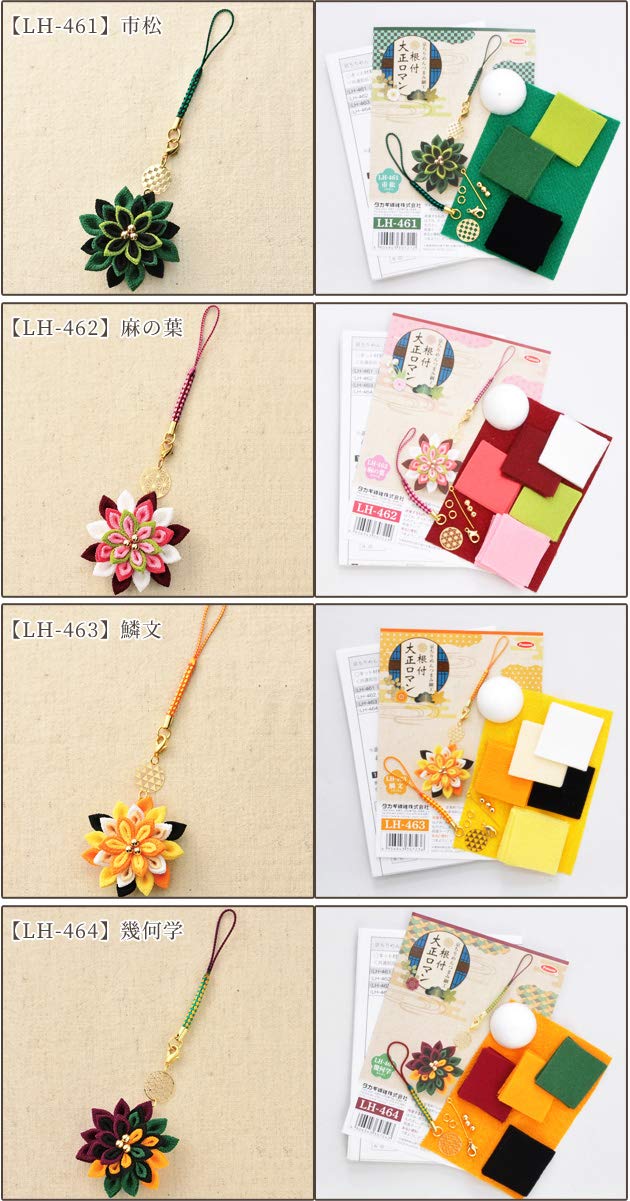 ハンドメイド　ナミネ＠ Biscuit Charm star - minä perhonen