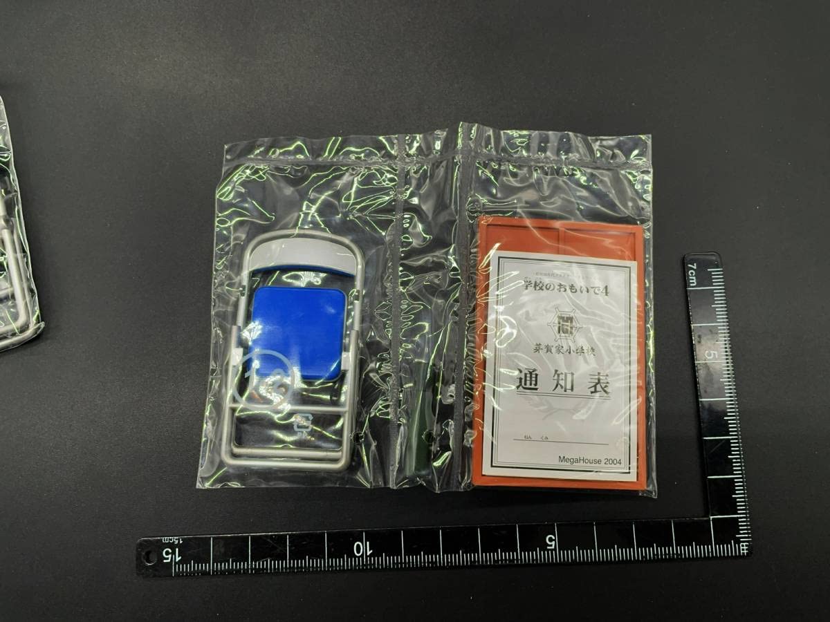 Amazon.co.jp: 〓メガハウス〓学校のおもいで4 式典参加・校旗・運動会 