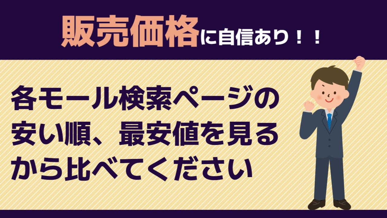 クラックス フワフワらびちゃん 平成はっぴーフォンステッカーズ なっとうちゃん…