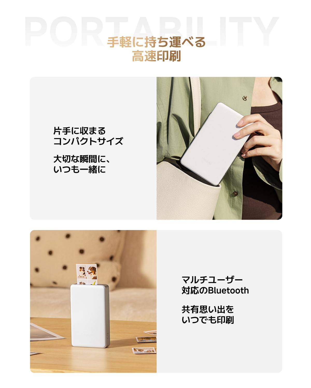 Amazon.co.jp: シャオミ(Xiaomi) ポータブルフォトプリンター