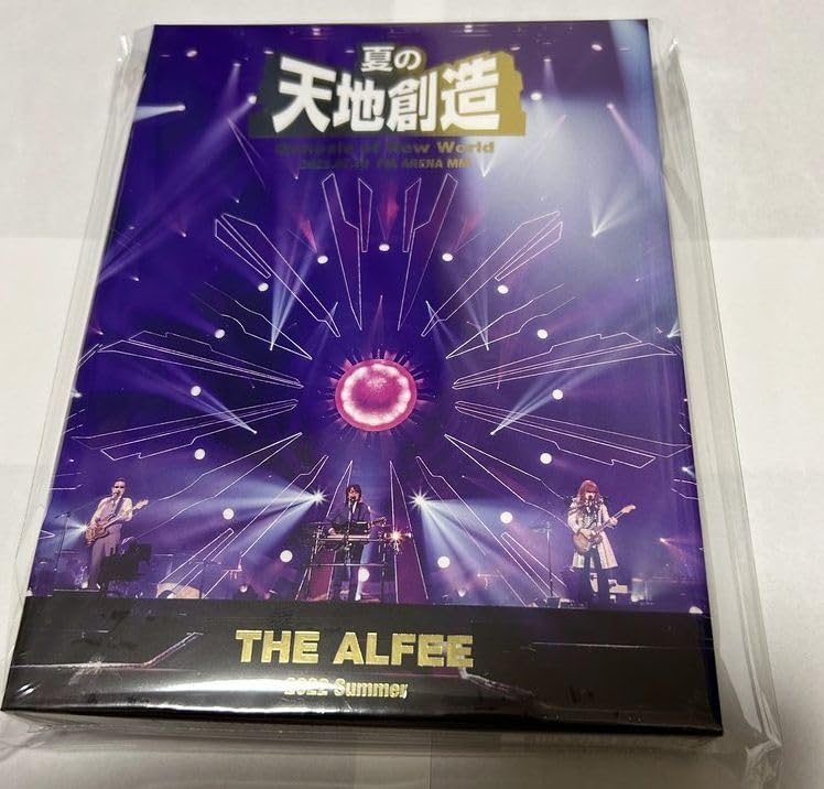 THE ALFEE 2022 Summer 夏の天地創造 公式 非公式 dvd Amazon.co.jp: THE ALFEE ジ アルフィー 2022 Summer Genesis of New