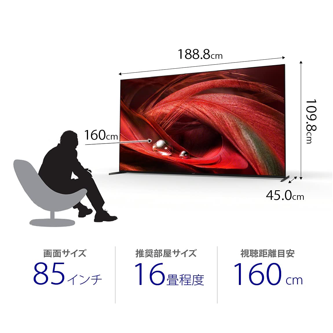 SONY BRAVIA 85型 4K液晶テレビ XRJ-85X95J Amazon.co.jp: ソニー 85V型 4K 液晶 テレビ ブラビア XRJ-85X95J