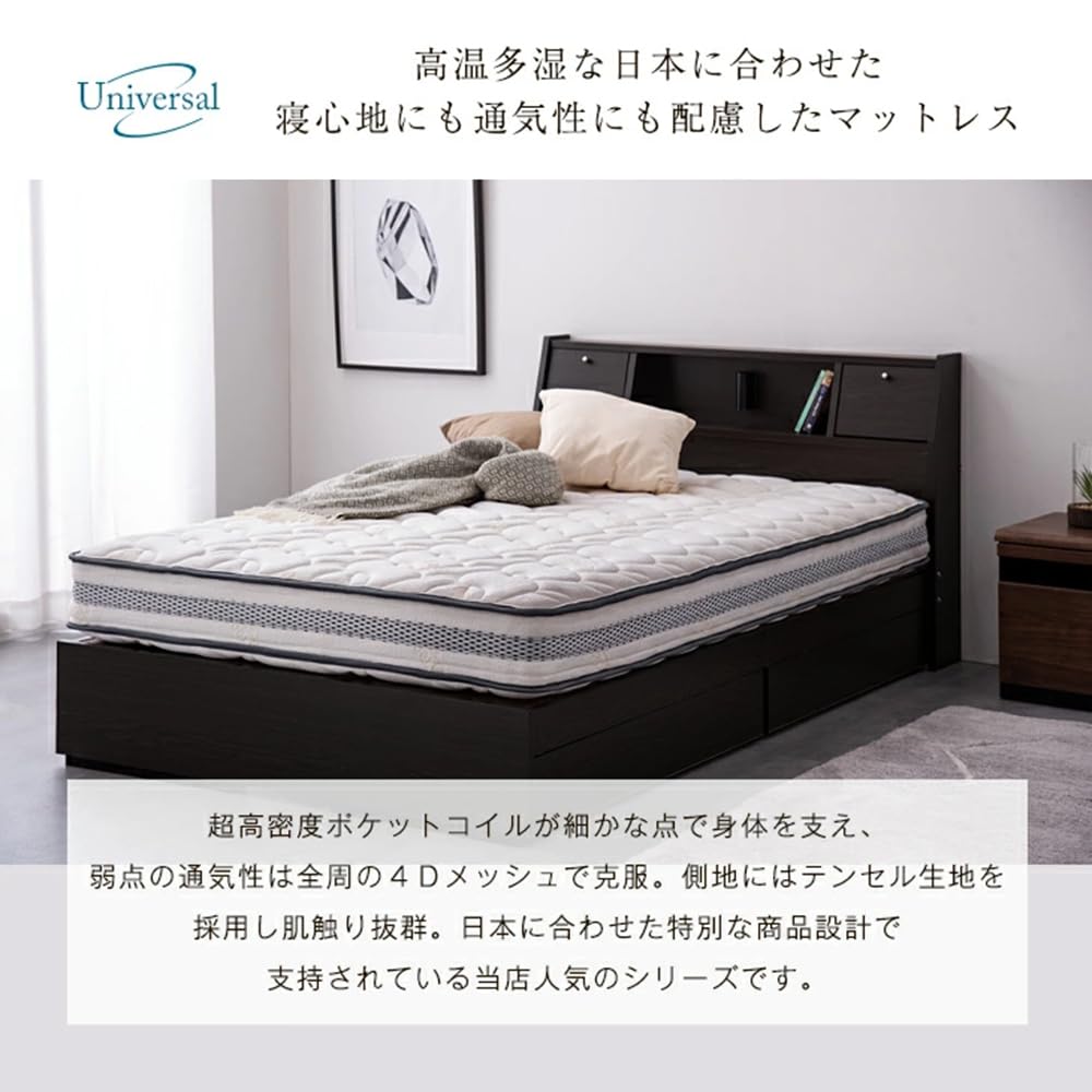 ❤️大特価❤️ マットレス　クイーン　18cm ポケットコイル　高密度　体圧分散 クイーン］爽快4Dメッシュ ポケットコイルマットレス 厚み20cm