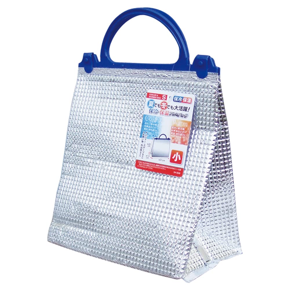 Amazon | 保冷・保温アルミバッグS 21×22×13cm 【まとめ買い12個セット