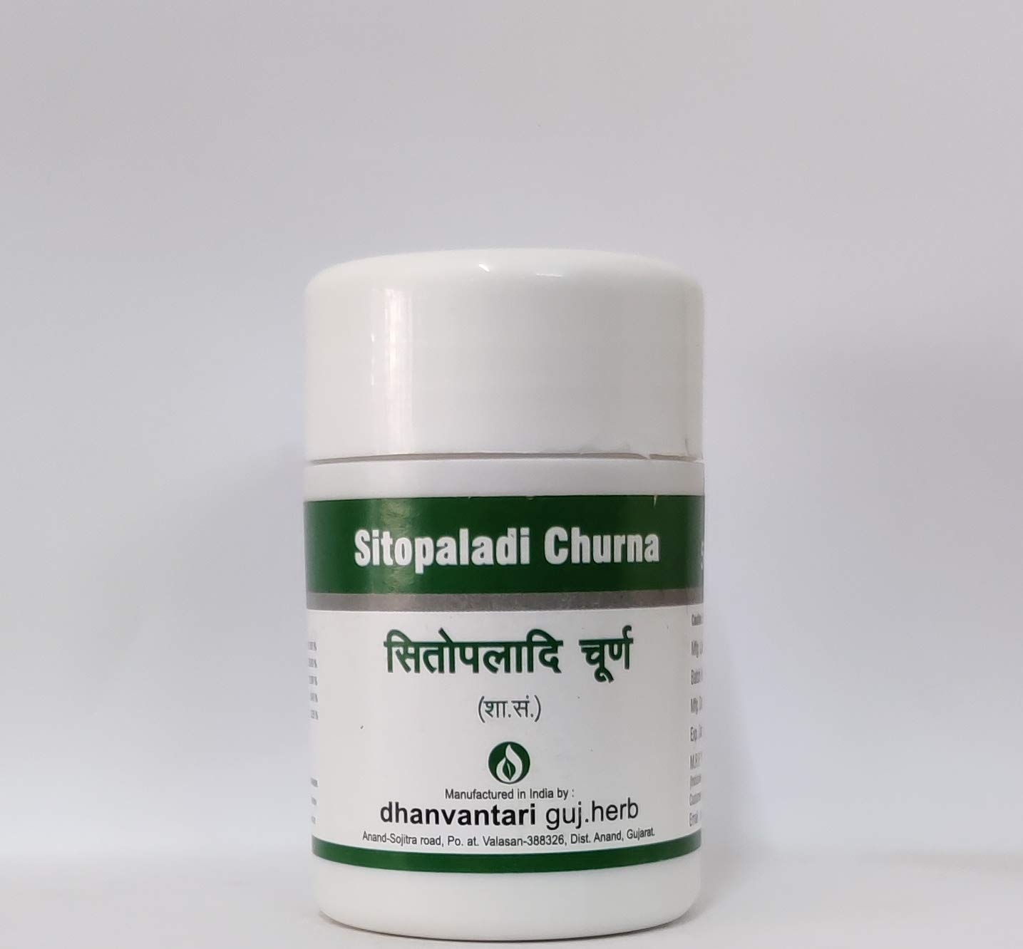 Dhanvantari Sitopaladi Churna | Pack of 2 | Each of 50g (B08SJCTNCK) Amazon Price History, Amazon Price Tracker