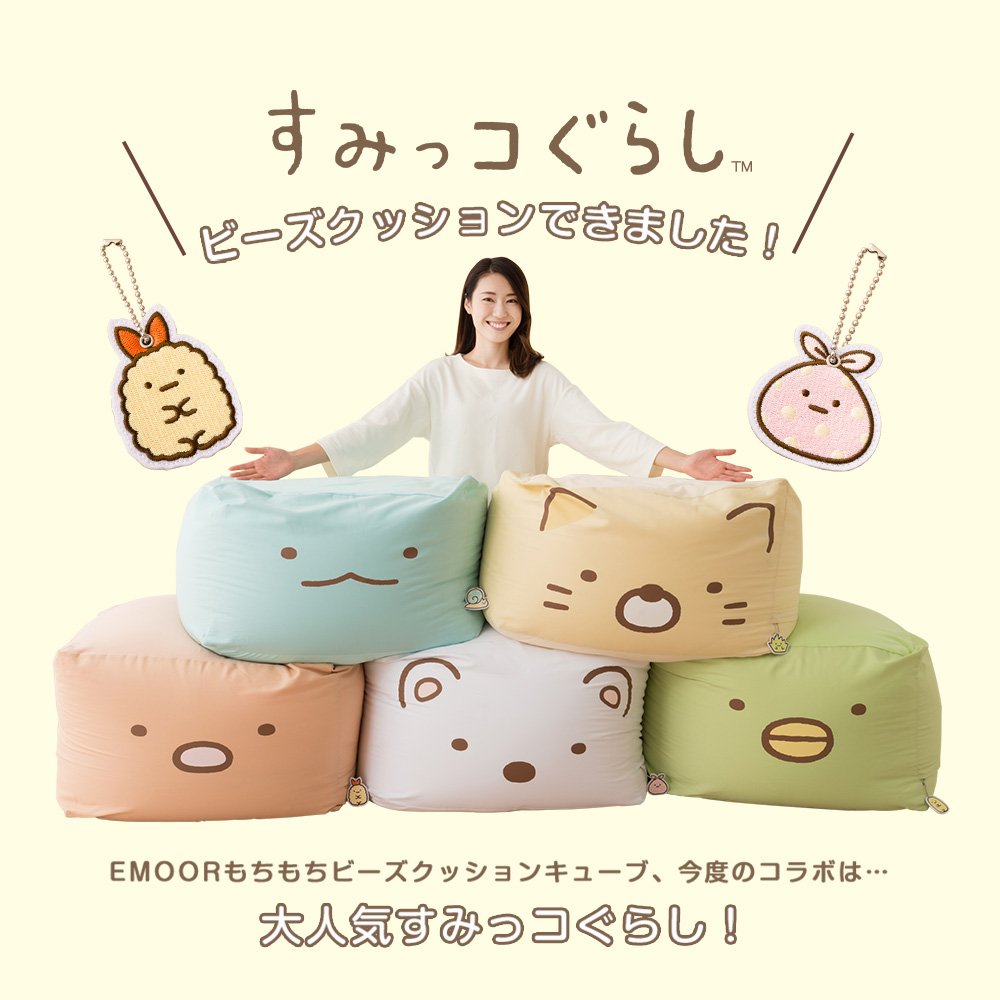 Amazon.co.jp: エムール 日本製 レギュラーサイズ マイクロビーズ 