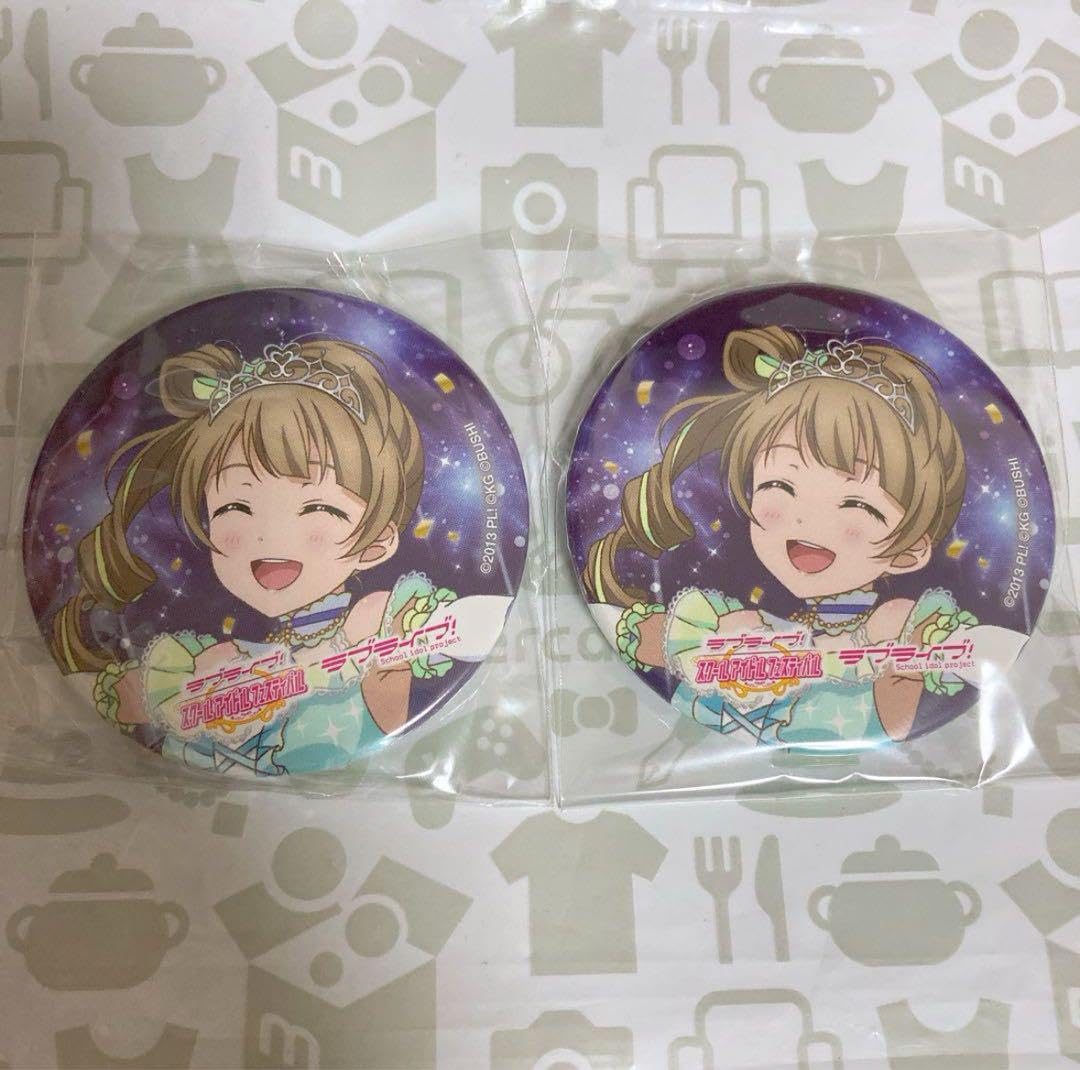 ラブライブ 南ことり スクフェス感謝祭 缶バッジ まとめ ラブライブ 南ことり スクフェス感謝祭 缶バッジ まとめ