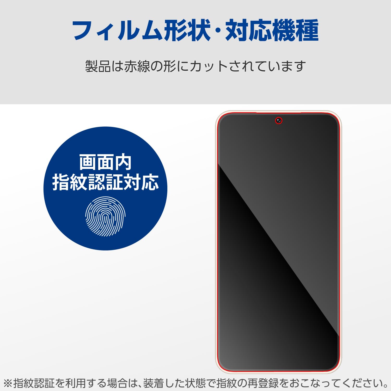 新品未使用 Galaxy S23 Fe 256GBゴリラ フィルム ヒョウ柄