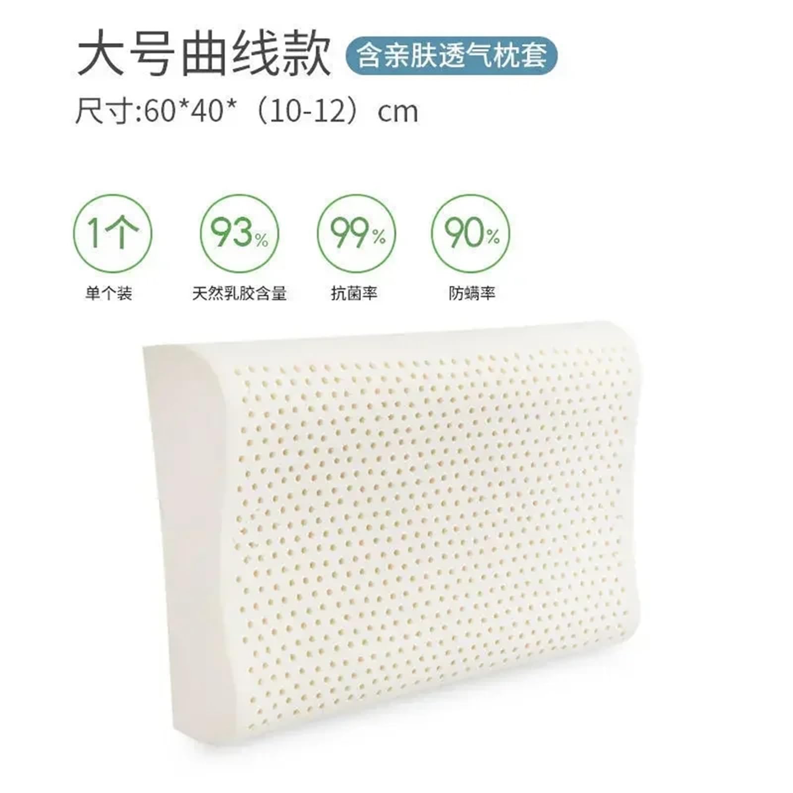 Almohada De Látex