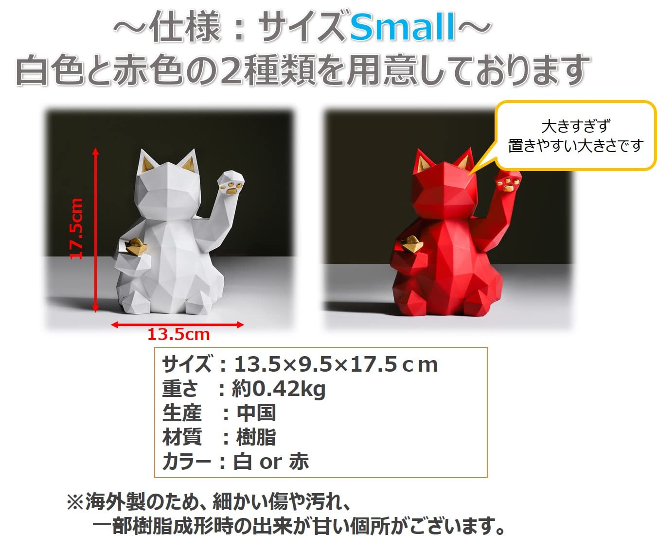 Amazon.co.jp: 【CFT TIME】招き猫 置物 おしゃれ かわいい 北欧 ミニ