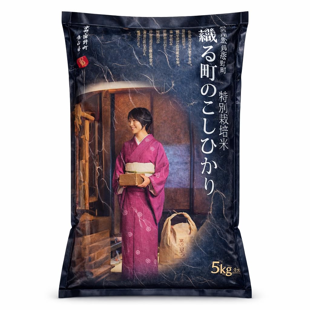Koshihikari Sushi Rice from Kyoto – Premium Japanese Short-Grain Rice from West Japan, Naturally Cultivated with Reduced Pesticides & Fertilizers – The Choice of Award-Winning Chefs – Limited Edition - 11 lb Bag