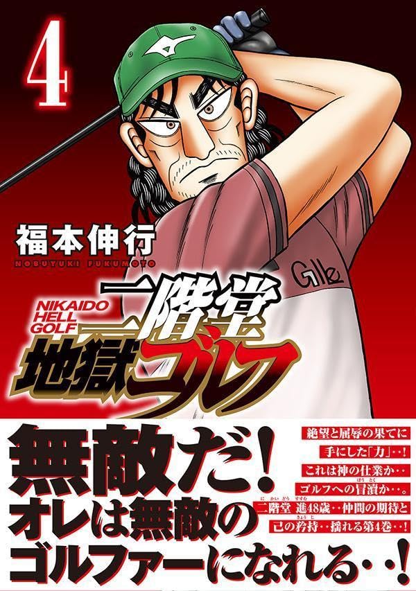福本伸行7作品セット※別売り可※全巻セットor巻抜け、不揃い有り 61JCVgqkyNL.jpg
