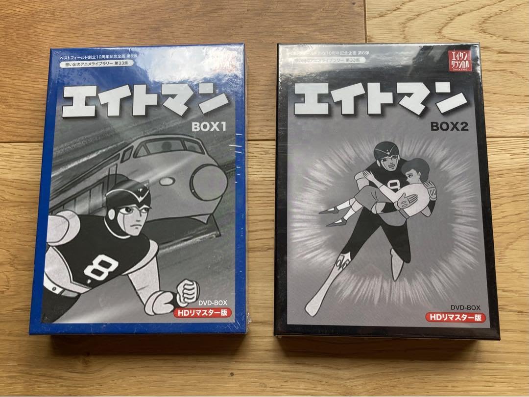 エイトマン　DVDボックス1、2のみ Amazon.co.jp: Eightman DVD Box 1 & 2 : Computers